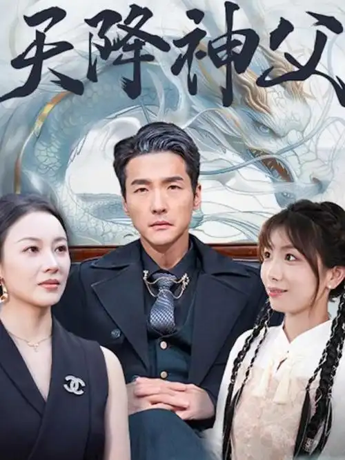 午马影院-2026热门电视剧1